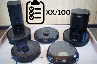 System for evaluating robot vacuum cleaners, which we reviewed