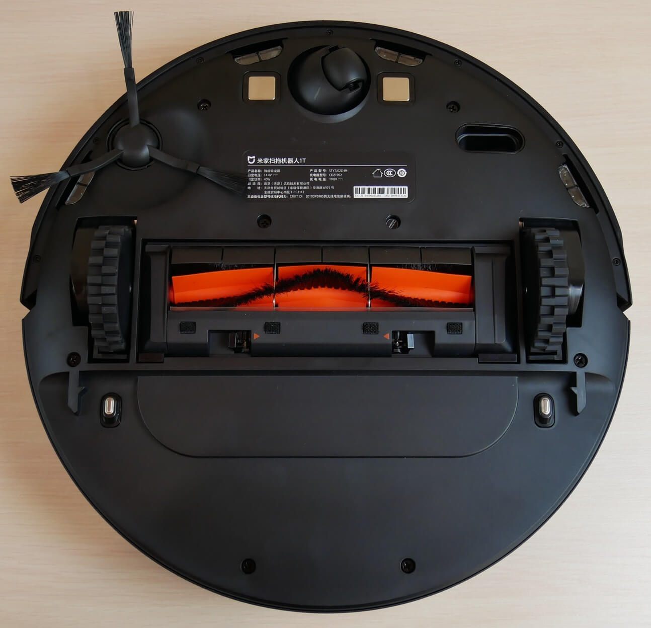 xiaomi vacuum 1t