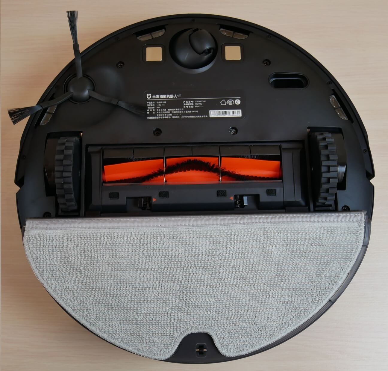 xiaomi vacuum 1t